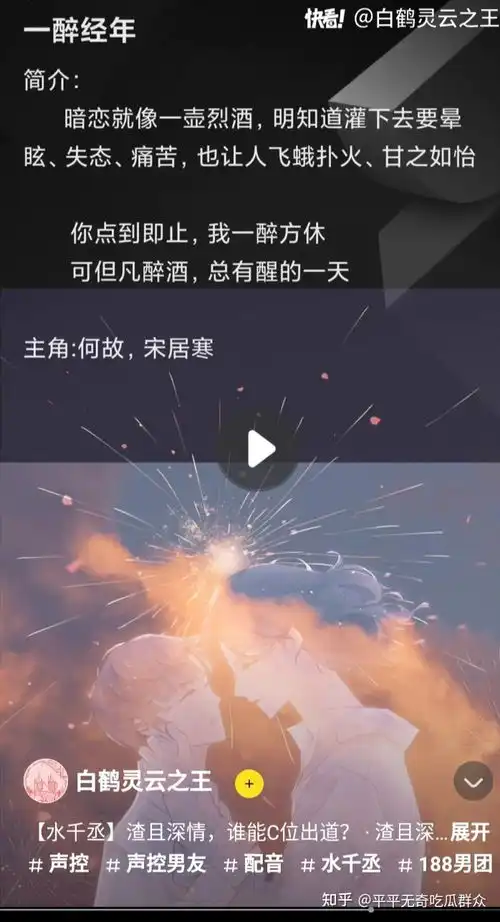 好看原耽小说推荐又名这些年我看过的原耽文