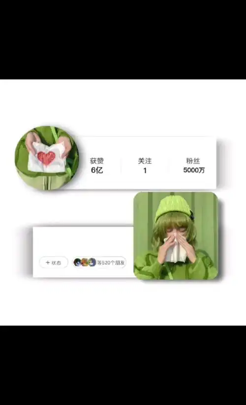 超好看的绿色系情侣头像