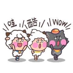 当喜羊羊与灰太狼遇上中国风....