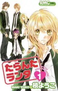 漫画闪闪发光的狮子男孩完结,作者槙阳子宣布隐退