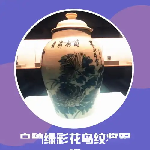 呆萌峰峰的文物说话了怎么办在线等...