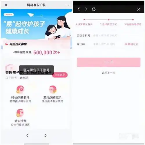 9岁男童两天充值近1万独家揭秘蛋仔派对诱导充值乱象