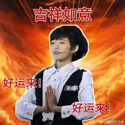 tnt时代少年团之团宠妹妹