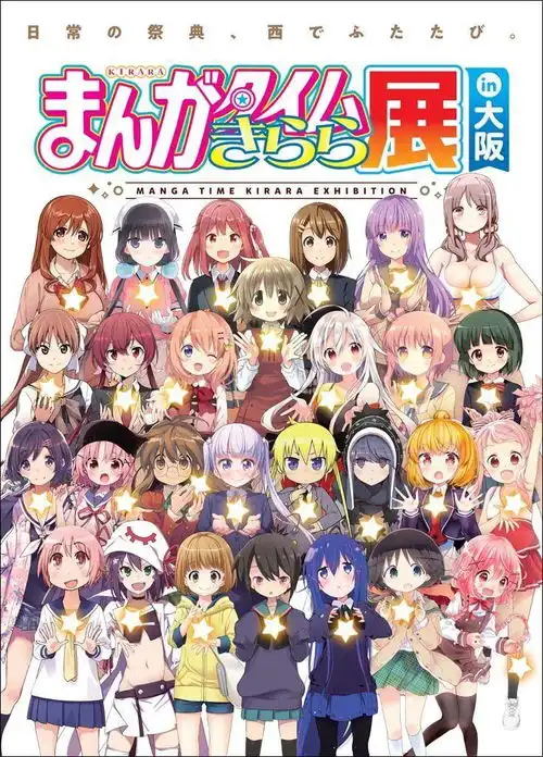 日剧摇曳露营2完结是什么扭转了漫改剧遭批的魔咒