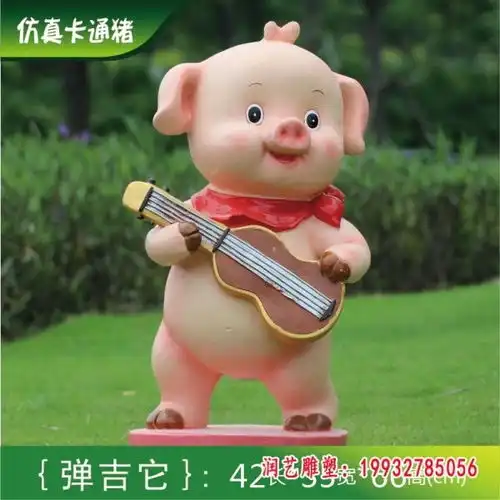 微信卡通猪头像玻璃钢