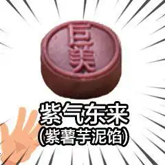 中秋快到啦,预发中秋系列表情包这月饼有孤独的滋味