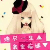 微信头像女生卡通带字微信头像图片大全