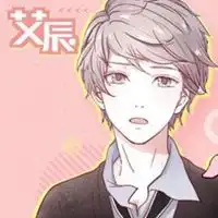 艾辰动漫图头像图片头像