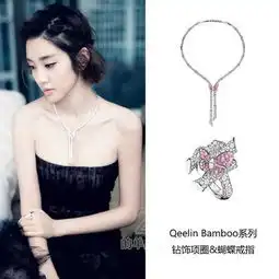 唐艺昕造型美天仙,却被网友尴尬吐槽斗鸡眼