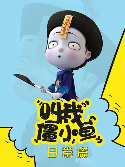 快看漫画被指诱导消费,网综节目审核细则发布