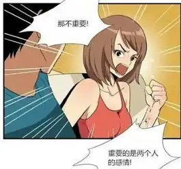 搞笑漫画男子和美女看电视,结局没想到啊