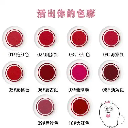kkxx纯妞系列娇艳欲滴气垫口红图片大全邮乐官方网站