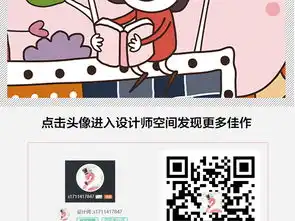 北欧ins风粉色卡通圆形地垫图片设计素材高清模板下载9.02mb卡通大全
