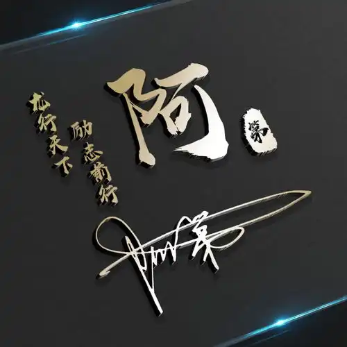 十二月你该换微信头像了,上善若水3d精致高清签名头像,你值得拥有