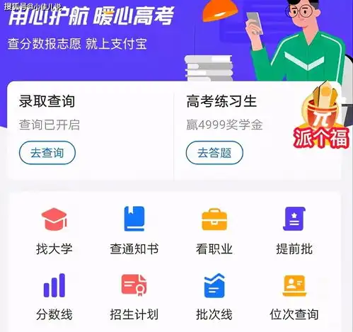 女孩高考查分,系统显示0分,班主任却表示等985来录取吧