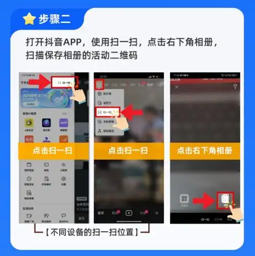 2024年新疆高考志愿填报系统操作线上培训活动通知