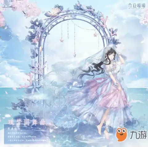 暖暖花园介绍暖暖花园攻略大全下载教程