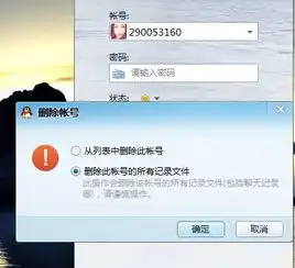 我的q上好友的头像都变成企鹅,我用的是qq2012bater3,只要点头像又会显示出来,怎么回事啊