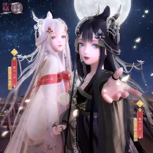 闪耀暖暖动漫头像全身云