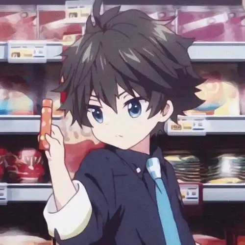 动漫男头冲冲冲