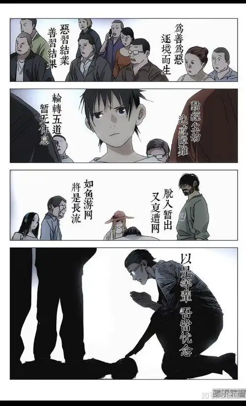 为什么说一人之下陈朵篇是封神篇