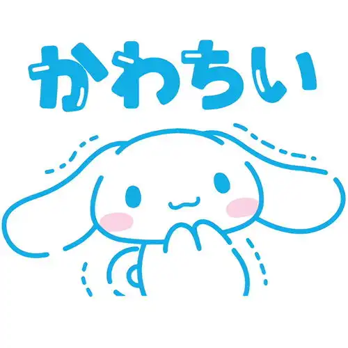 三丽鸥表情包库洛米yyds