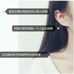带字女森头像