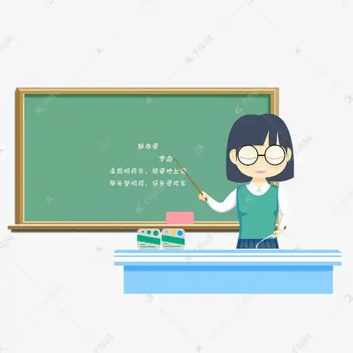 老师卡通头像可保存序列