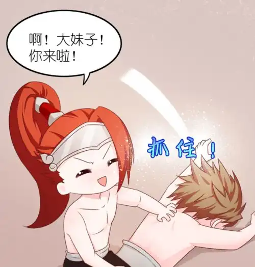 王昭君萌萌头像