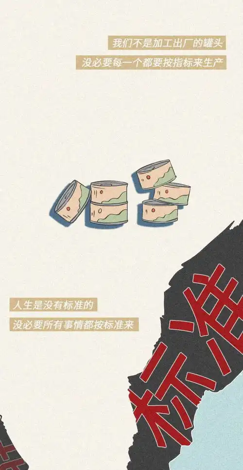 2021女生体重标准表公布一组漫画曝光,你达标了没