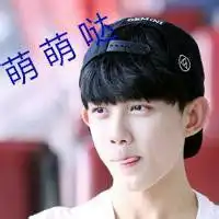 暖系男生头像动漫吴磊