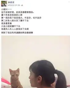 她小小的身躯承载着世间所有的恶