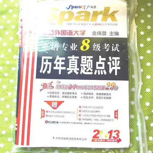 喵哉的副本的相册系列不换
