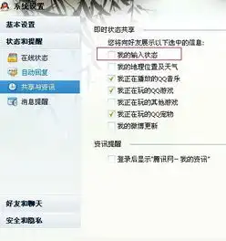 qq打字不显示,别人的qq打字可以显示电脑系统重新安装了,qq也重新安装了,为什么还是不显示呀