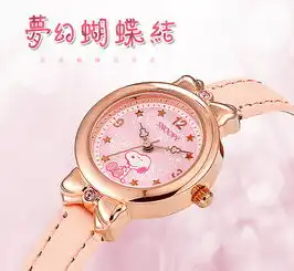 史努比snoopy时尚潮流女孩儿儿童手表腕表