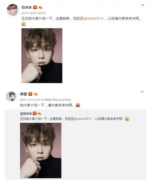 孙俪妹妹艺考成绩上热搜,明星产业家族化越来越多了