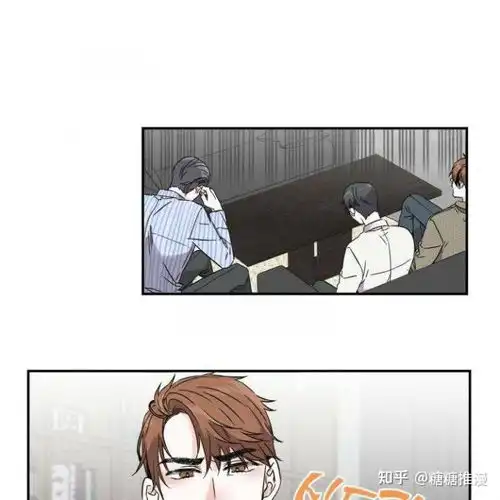 漫画罗曼史前传