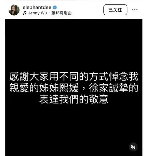 s妈露面哭肿双眼,强颜欢笑再换头像,小s再发声,具俊晔闭门不出