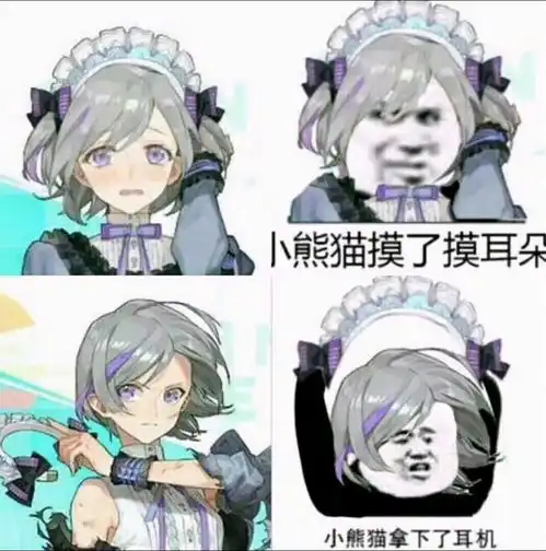 表情包和趣图大放送172