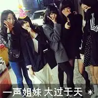 五张闺蜜的qq皮肤和头像素材