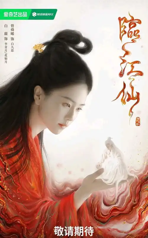 于正又一部电视剧来袭女配角一个比一个美,看了男女主熬夜追