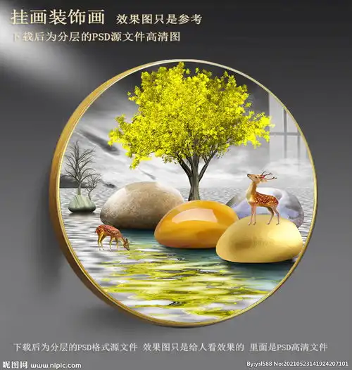 摇钱树圆形装饰画图片