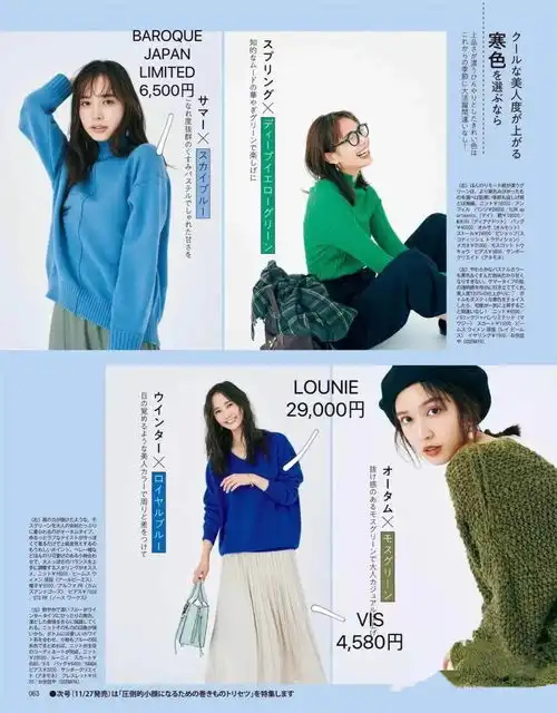 冬天里的蓝色系,最是温柔浪漫,独守一份静谧,书写一世从容