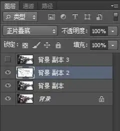 教你用photoshop彩色风景照片转黑白水墨画效果
