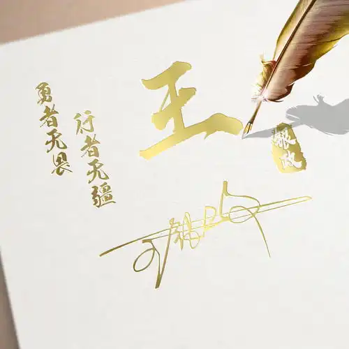 2022年老的微信头像该换了,32张高清商务连笔签名头像,有你的吗