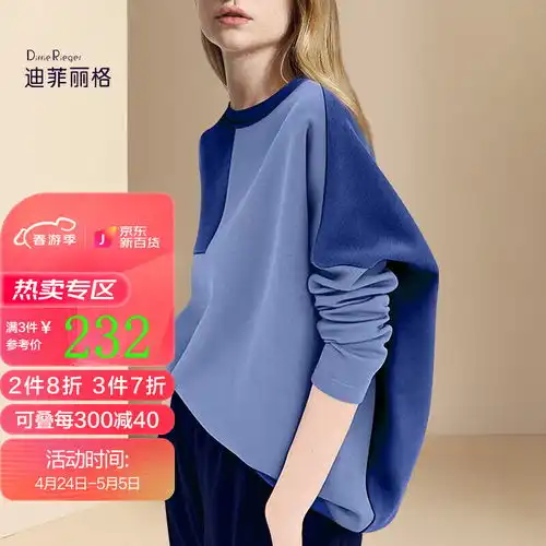 dzzit地素镂空套头卫衣2024春季大落肩镂空时尚设计潮流女白色s什么值得买