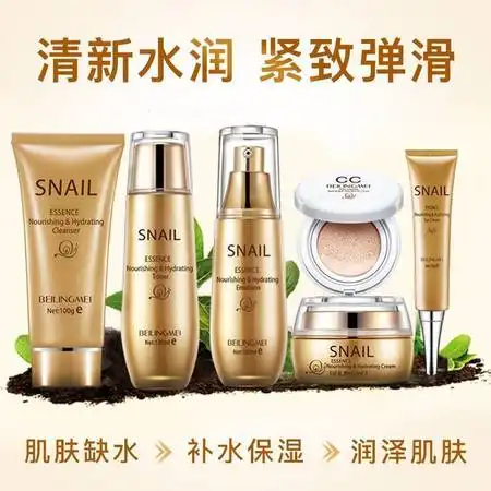 套装女补水美白祛斑去黄提亮肤色抗皱正品