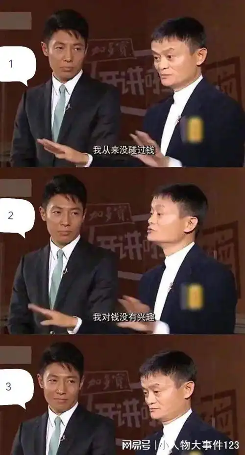 我对钱没有兴趣我对钱没有兴趣