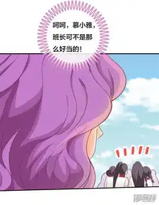 学霸哥哥别碰我漫画第209话狼系男友营业中漫客栈