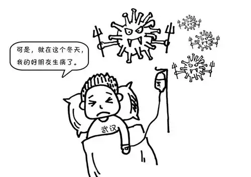 不用怕,我们都在济南教师原创漫画为武汉加油